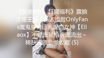 STP34402 OnlyFans 蘇暢性愛教愛直播