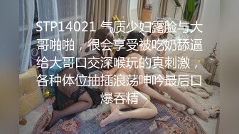 STP24706 骚女技师和炮友展示抓龙筋全套服务，衬衣短裙按摩撸屌，乳夹用屁股磨花样多，大屁股主动套弄，后入大力猛操