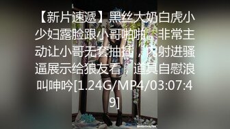 爱神传媒EMG002变态哥哥强上妹妹止火-斑斑