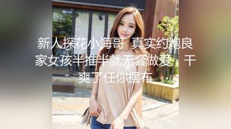 疫情期间在家玩老婆 水手服情趣口交舔棒女上后入