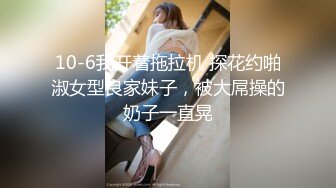 《极品女神反差泄密》可盐可甜清纯萝莉系美少女，啪啪多水蜜穴SM调教纯纯人形小母狗， (5)