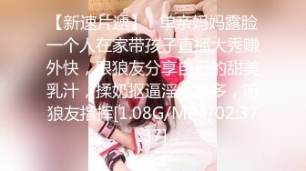 巨乳狂野华裔美眉李彩斐剧情演绎小可爱妆扮