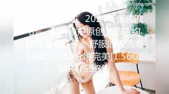 去姥姥家路上在小旅馆与萝莉女儿缠绵 婀娜身材玲珑蜜乳 后入超淫娇喘 美妙劲射