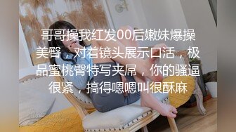 爆操健身房女私教