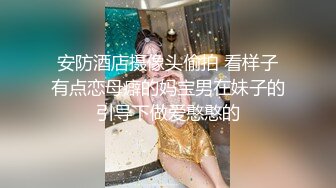 和女票的性爱生活