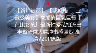 盗摄队潜入中国高校全集老师与学生各种大屁股鲜嫩B尽收眼底【第二季】【全集】 (6)