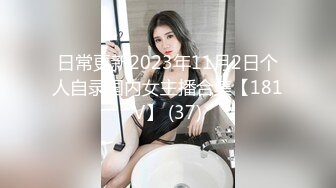 办公楼女厕全景偷拍高跟美女同事的肥美大鲍鱼