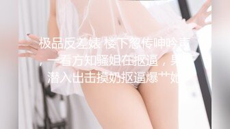 【新片速遞】  酒吧女厕小手电补光偷拍多位美女少妇❤️各种肥美的小黑鲍鱼3