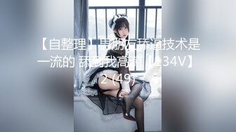 Una尤奈 极品制服诱惑女友哄人方式 趁着打游戏吸吮肉棒舔含龟头 挑逗插入滚烫蜜穴