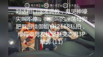 2022-1-18《爱情故事》网聊没多久的良家少妇，意犹未尽再来一炮，抬起大腿怼著镜头猛扣穴，翘起屁股一下顶入爆插