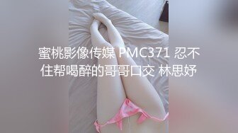 2024年，【OnlyFans】高颜值身材火辣御姐，【rmeriolchan】露脸大尺度，粉丝几十万 (1)