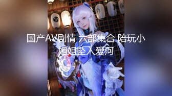 乱X伦大神勾搭亲姐姐,姐夫不在,软磨硬泡慢慢上手征服214P+10V