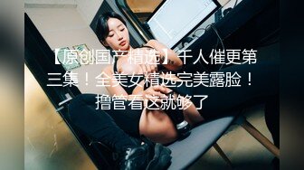 【新速片遞】   推特网黄巨乳人妻熟女赤鳞狂舞❤️御姐范地产女中介和客户楼道做爱没尽兴酒店开房继续干