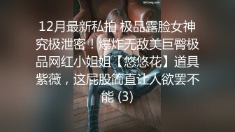 【超顶❤️媚黑淫啪】广西短发白皙人妻被黑鬼3P轮干 太反差了 鸡巴又黑又长 干的湿淋淋肉棍都反光