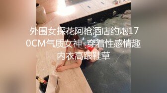 MCY-0235女儿的身体妈妈的灵魂-周甯