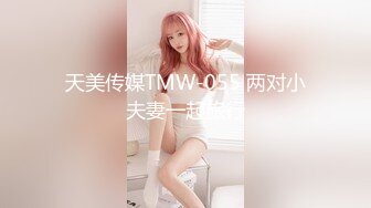 韩国极品淫妻网红 rayarinxxx（RAYARINCOUPLE）onlyfans高清原档资源合集【51V】 (41)