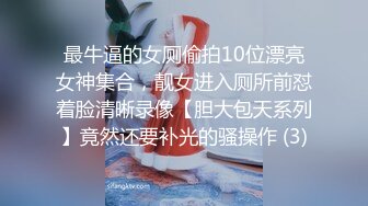 无人后继03蓝色碎花人字拖掀裙抄底