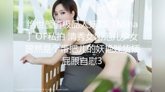 《稀缺精品TP》某女士品牌内衣服饰店试衣间全景偸拍超多美眉脱光光试换内衣有长腿气质极品小姐姐哦2