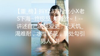 迷奸房东18岁女儿欣怡后续，居然和我谈恋爱了！鼓励她好好学习天天做爱！野战喷水！