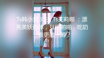 回国旅游穿prada的lady