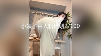 ★☆【AI画质增强】★☆91猫先生-糖心系列~2K增强~调戏上戏巨乳小孙俪，颜值极高，后入艹逼，简直经典！