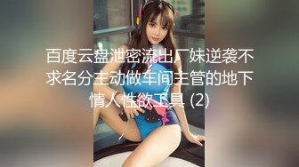 STP28511 麻豆传媒&amp;蝌蚪传媒 KD013 女子借钱以身抵债 VIP0600