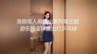    推特大神BRO约会声音甜美呻吟声稚嫩的漂亮学生妹哭腔嗲叫听的J8都硬了强行内射妹子不停说不要不要