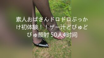 【原档首发】在家操继母和继妹双飞