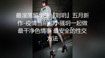 【极品性爱❤精品泄密】 最新反差婊性爱私拍流出❤十位美女惊艳出镜 漂亮美乳内射流精特写 完美露脸