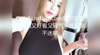 ❤️淫欲反差美少女❤️穿jk的妹妹怎么可以这么烧啊？ 粉嫩小穴无套爆肏 身材一级棒的小可爱 还这么会娇喘 嗲声嗲气