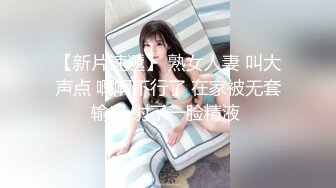 〖爆乳女神降临〗超爆巨乳美女和男友性爱啪啪做爱 大屌无套开三穴 性爱椅掰双腿速插