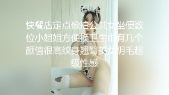 5月最新流出 商场女厕超近距离后拍年轻少妇的小嫩B