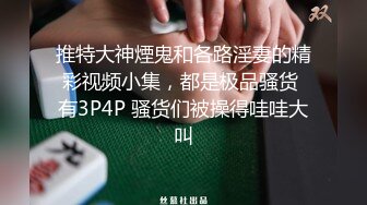 高颜值大奶小姐姐 你上来我在下面有感觉 快点我撑不住了 身材苗条笑容甜美 无毛鲍鱼粉嫩 小哥使出洪荒之力