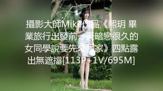 ★扣扣传媒★ QQOG010 超顶校花极下海美少女 ▌小敏儿▌学妹生日肉体庆生 享受性爱美妙快感 蜜穴填满滚烫精液