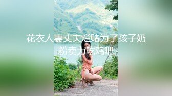 高颜值极品美乳女神『极度诱惑女王』勾搭外卖小哥开房做爱 闺蜜观战受不了也参战 极品御姐从床操到卫生间!