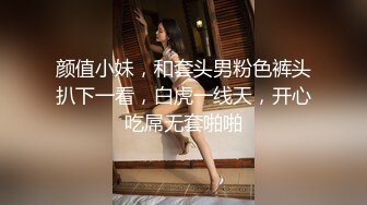 身材颜值巅峰，比女人还女人极品T【MUNSUOO】私拍~榨精紫薇啪啪分不清雌雄 (13)