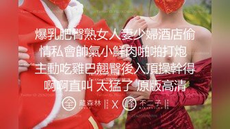 《极品女神反_差泄密》露脸才是王道！万狼求档OnlyFans清纯甜美百变小仙女【Enafox】订阅私拍~吃鸡巴的样子又骚又可爱 (2)