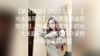 【新片速遞】 丰满肉肉好身材御姐少妇滋味就是美妙，揉捏翘臀鸡巴啪啪深入配合默契噗嗤噗嗤抽送湿润爽的嗷嗷射【水印】[2.12G/MP4/01:11:35]