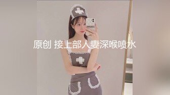 懂勾引男人的美女，准备了小惊喜