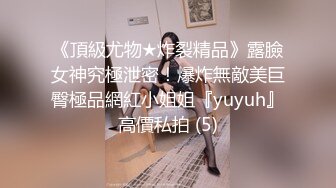 ?TX企划? 爆乳性感身材干爹的泄欲工具▌苏美奈▌深喉吸吮侍奉 开腿迎肏全根没入饱满蜜鲍 爆射娇艳肉体