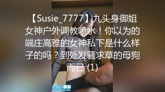 STP23181 【清纯少妇】今天天气好晴朗 30岁少妇起床打扫卫生 老公抱起倒立口交 肤白人骚 后入高潮袭来