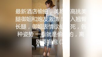 [2DF2] 小胖模仿村长扫街站街妹好不容易才找到个卖淫女吃快餐偷拍角度还不错[BT种子]