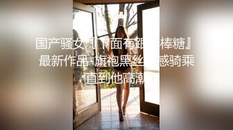 顶级炸裂高能预警！神似三上悠亚抖音网红甜美可爱型T娘【彭知熙】私拍，嗲声嗲气阴柔可人口活技术一流啪啪直男最爱 (5)