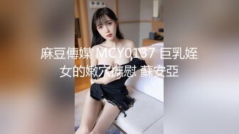 邪恶二人组下药迷翻美女同事 屁眼灌入润滑剂穿上黑丝开操