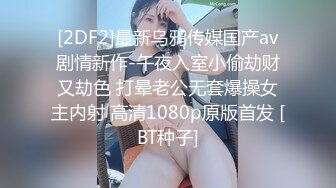 ♈尤物榨汁姬♈哥哥你的女友会像我这样嘛 撅着屁股让哥哥无套插入骚穴，呻吟勾魂，阴道裹着鸡巴让小哥快速抽插浪叫不止 (5)