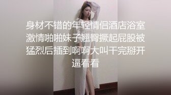 TM0097.夜夜.不伦企划父亲节.淫荡女儿的交尾礼物.天美传媒