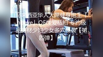 奶子上穿着乳环下面还是个一线天无毛鲍鱼