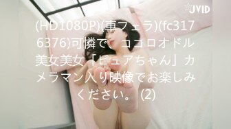 女子SPA:第一次按到全身白嫩滑溜溜的