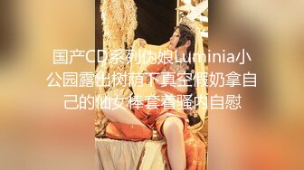 美女如云高级坐厕偸拍多位气质精致美女方便几个透明肉丝超级性感人长得美连擦逼的动作都迷人