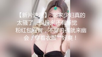 北京金融女，第二弹